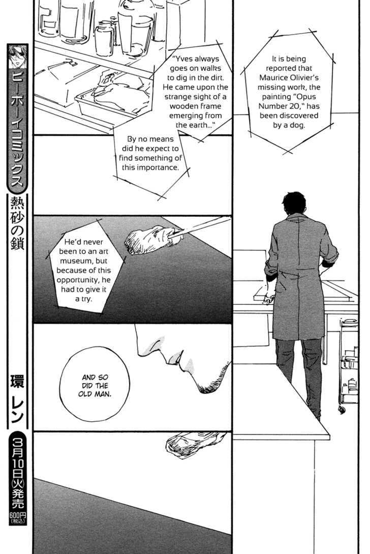 Sakuhin Number 20 Chapter 1 page 17 - Chapter 1