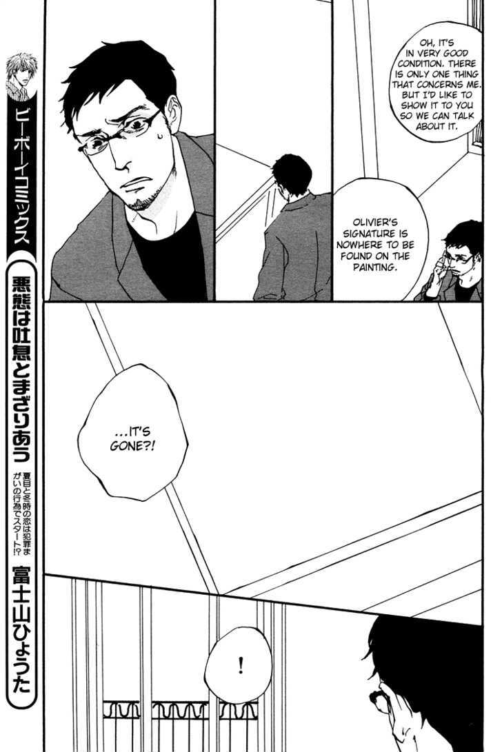 Sakuhin Number 20 Chapter 1 page 19 - Chapter 1