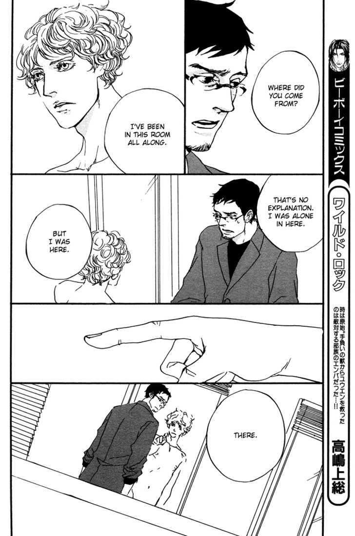 Sakuhin Number 20 Chapter 1 page 22 - Chapter 1