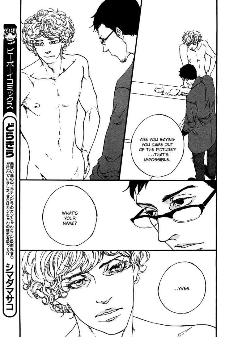 Sakuhin Number 20 Chapter 1 page 23 - Chapter 1