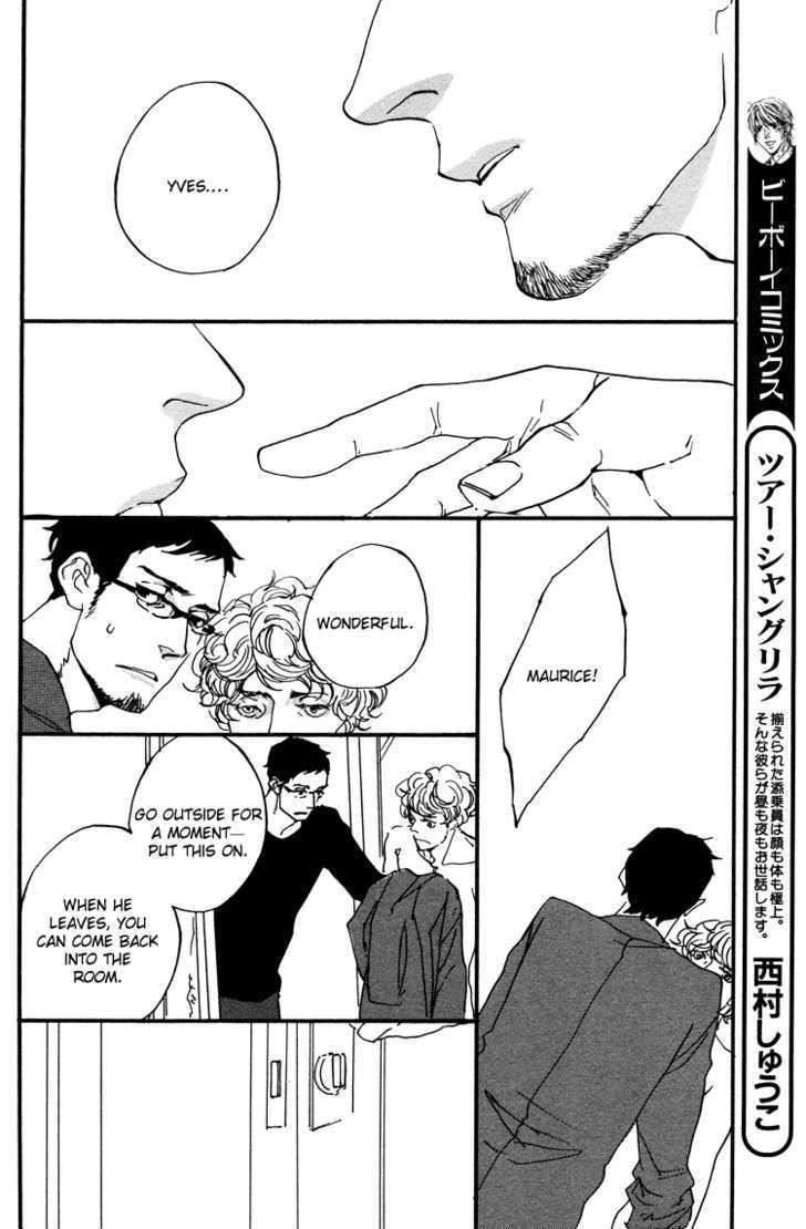 Sakuhin Number 20 Chapter 1 page 24 - Chapter 1
