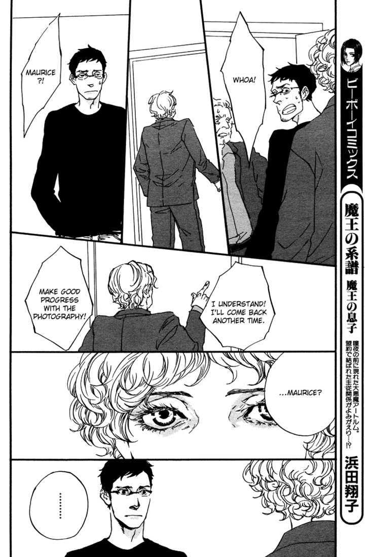 Sakuhin Number 20 Chapter 1 page 26 - Chapter 1