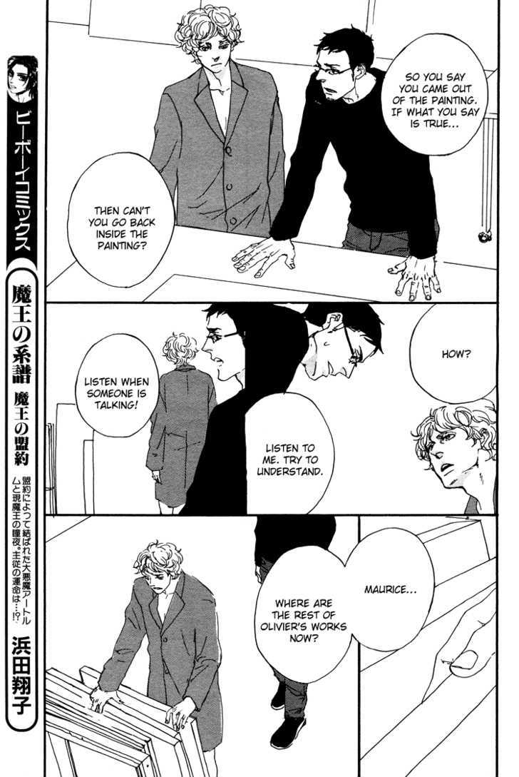 Sakuhin Number 20 Chapter 1 page 27 - Chapter 1
