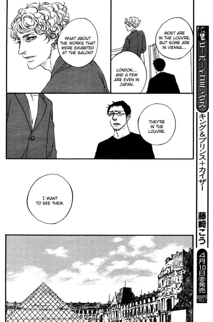 Sakuhin Number 20 Chapter 1 page 28 - Chapter 1