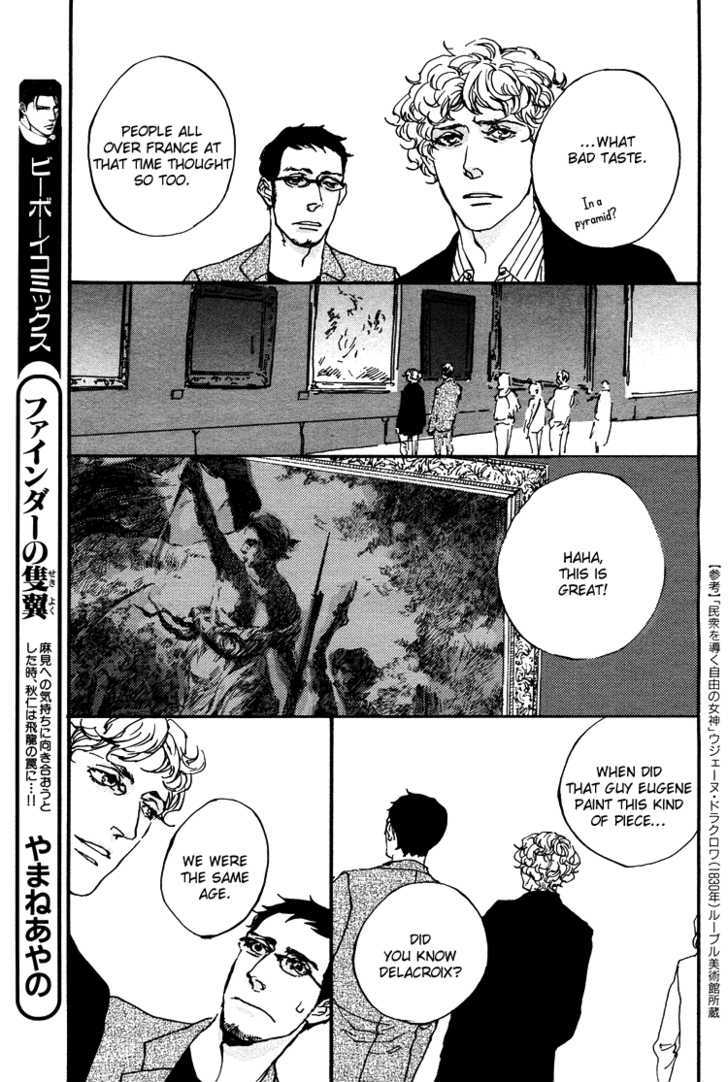 Sakuhin Number 20 Chapter 1 page 29 - Chapter 1