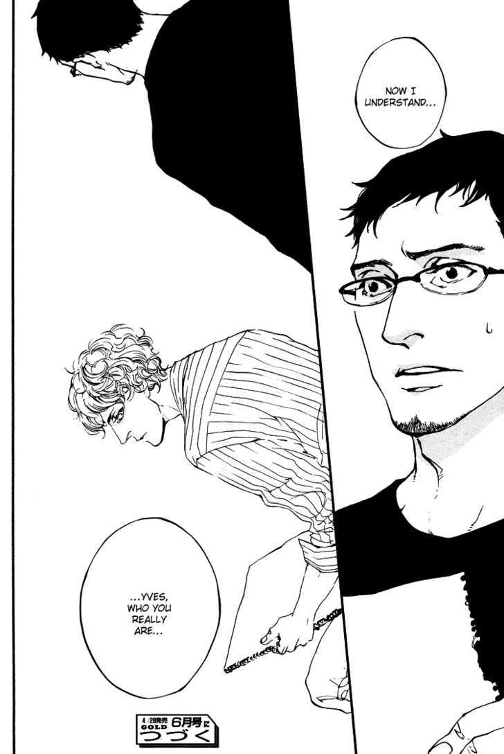Sakuhin Number 20 Chapter 1 page 34 - Chapter 1