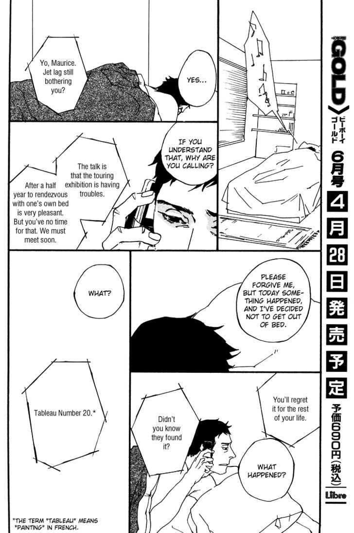 Sakuhin Number 20 Chapter 1 page 5 - Chapter 1