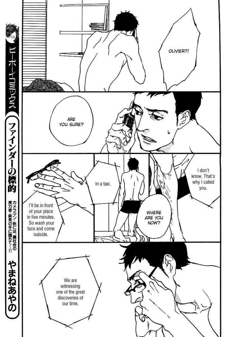 Sakuhin Number 20 Chapter 1 page 6 - Chapter 1