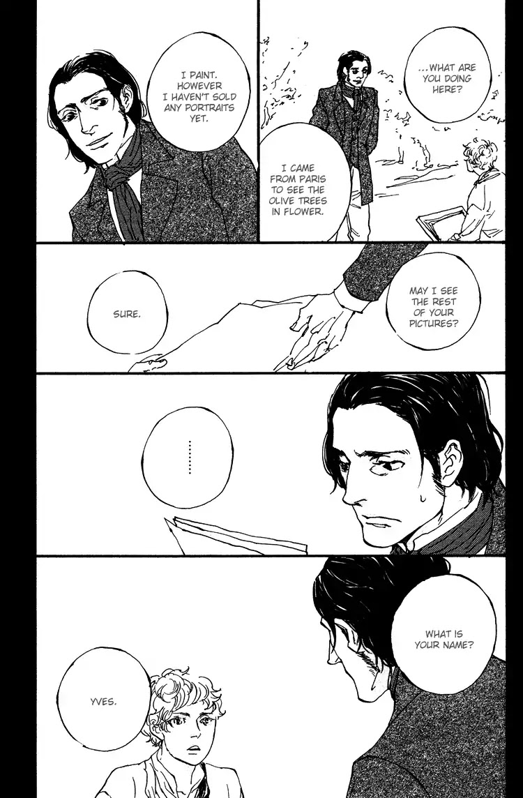 Sakuhin Number 20 Chapter 2 page 11 - Chapter 2: Tableau Numero 20 (2)