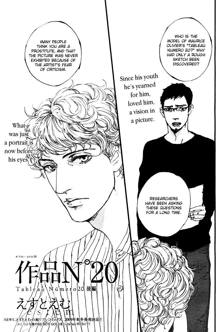 Sakuhin Number 20 Chapter 2 page 3 - Chapter 2: Tableau Numero 20 (2)