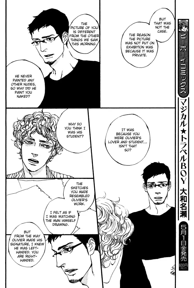 Sakuhin Number 20 Chapter 2 page 4 - Chapter 2: Tableau Numero 20 (2)