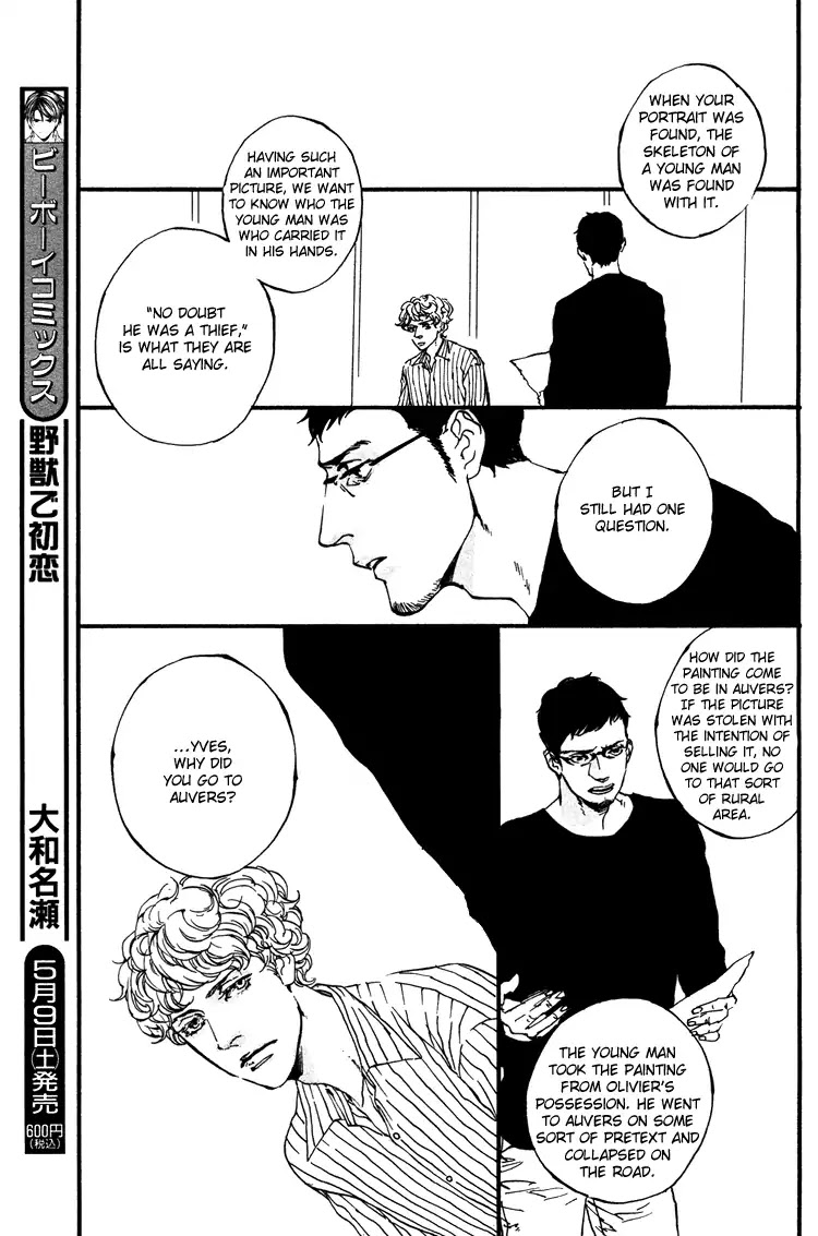 Sakuhin Number 20 Chapter 2 page 5 - Chapter 2: Tableau Numero 20 (2)