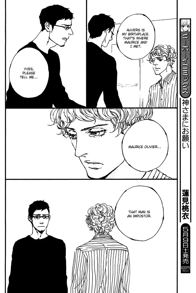Sakuhin Number 20 Chapter 2 page 6 - Chapter 2: Tableau Numero 20 (2)