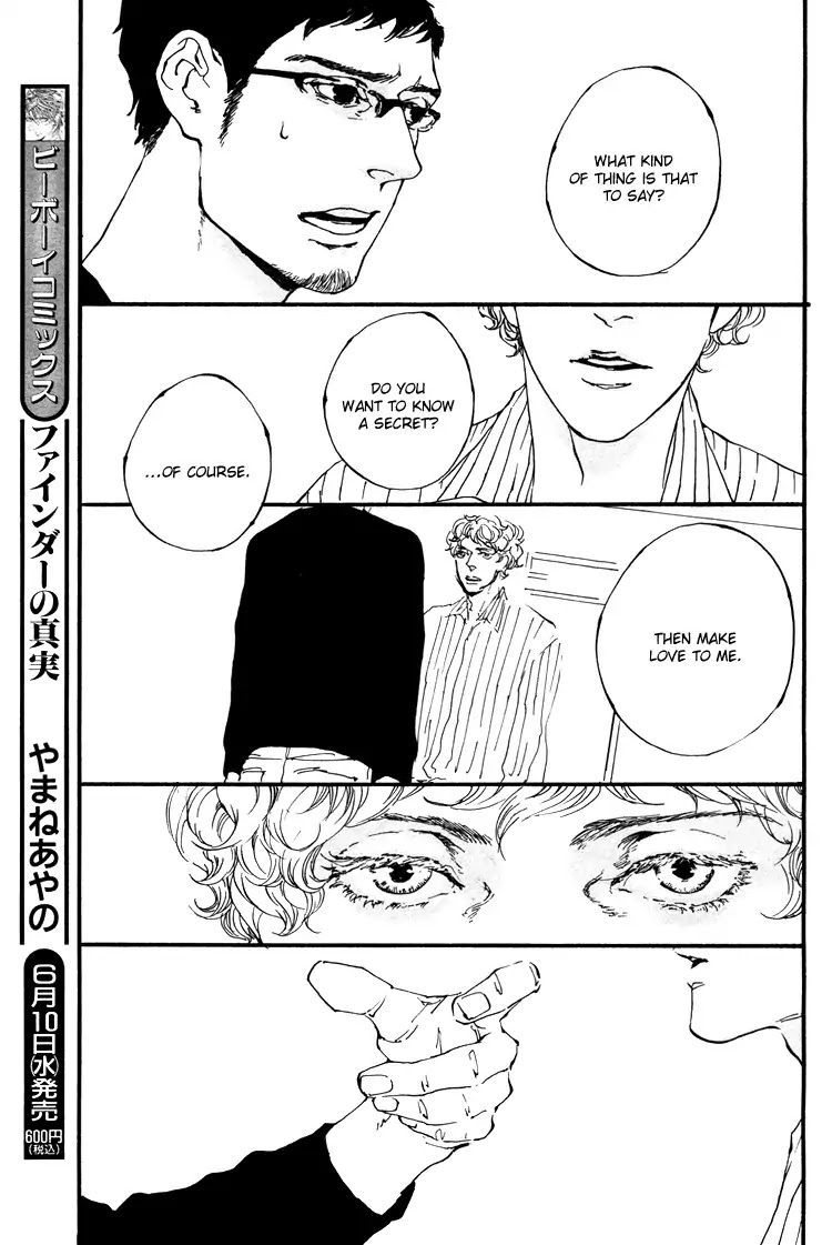 Sakuhin Number 20 Chapter 2 page 7 - Chapter 2: Tableau Numero 20 (2)
