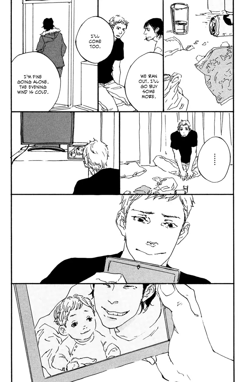 Sakuhin Number 20 Chapter 3 page 13 - Chapter 3: Just Not Like a Merry-Go-Round