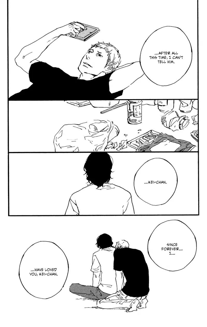 Sakuhin Number 20 Chapter 3 page 14 - Chapter 3: Just Not Like a Merry-Go-Round