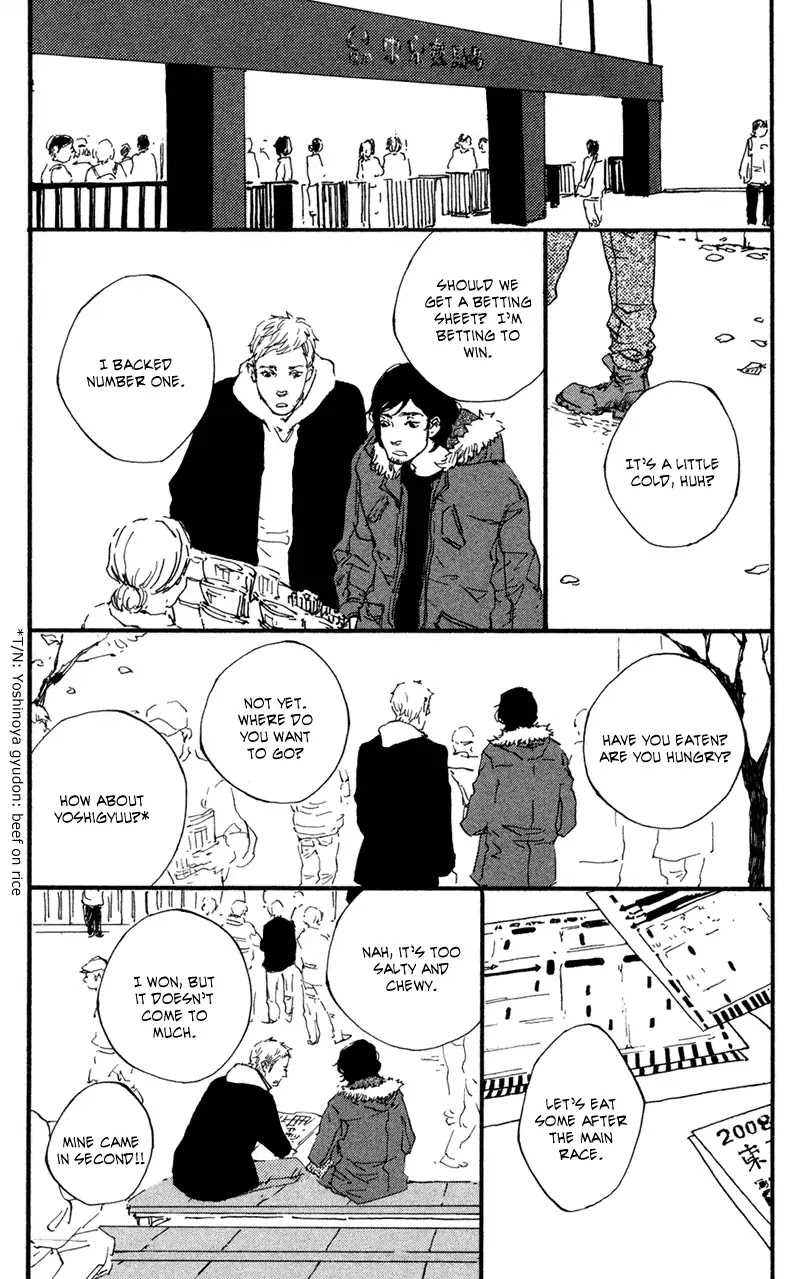 Sakuhin Number 20 Chapter 3 page 16 - Chapter 3: Just Not Like a Merry-Go-Round