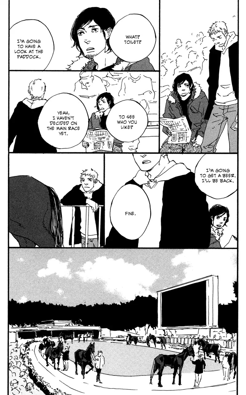Sakuhin Number 20 Chapter 3 page 17 - Chapter 3: Just Not Like a Merry-Go-Round