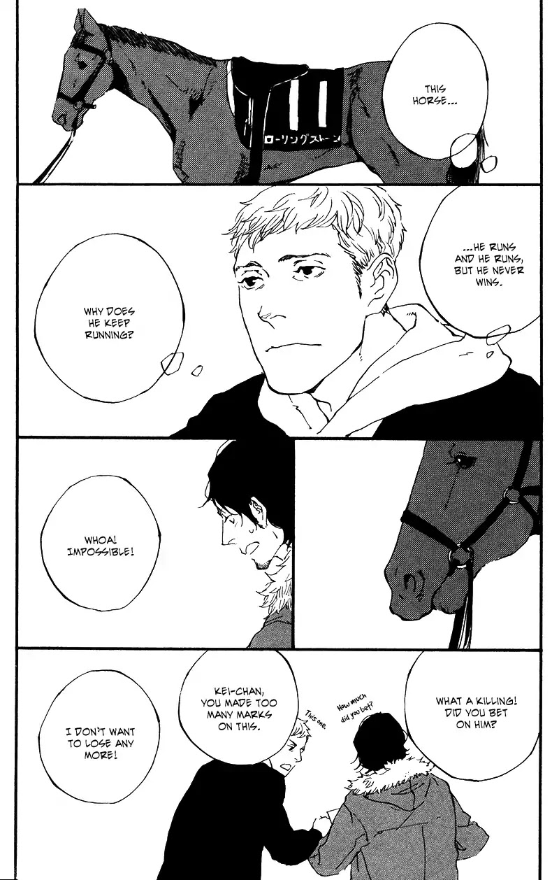 Sakuhin Number 20 Chapter 3 page 18 - Chapter 3: Just Not Like a Merry-Go-Round