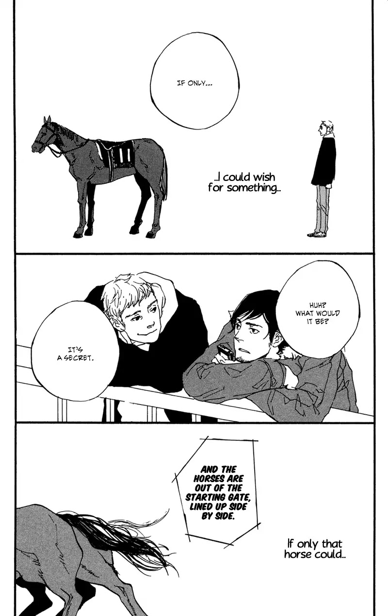Sakuhin Number 20 Chapter 3 page 19 - Chapter 3: Just Not Like a Merry-Go-Round