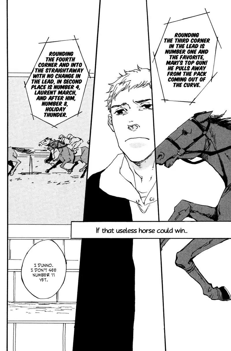 Sakuhin Number 20 Chapter 3 page 20 - Chapter 3: Just Not Like a Merry-Go-Round