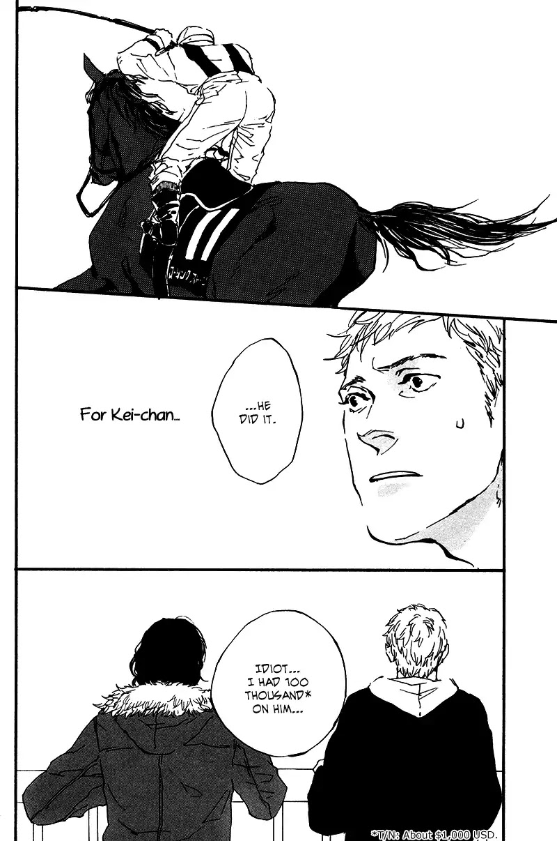 Sakuhin Number 20 Chapter 3 page 22 - Chapter 3: Just Not Like a Merry-Go-Round