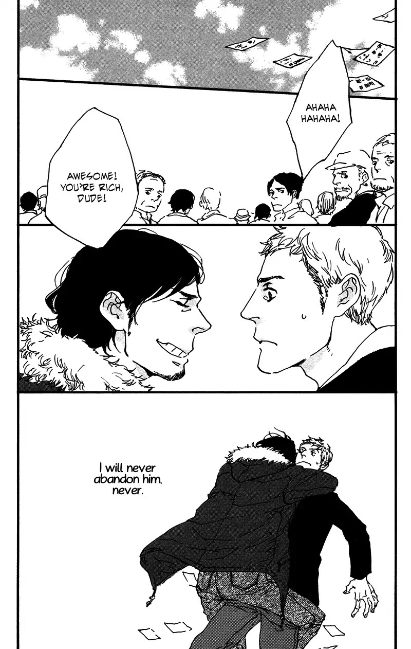 Sakuhin Number 20 Chapter 3 page 23 - Chapter 3: Just Not Like a Merry-Go-Round