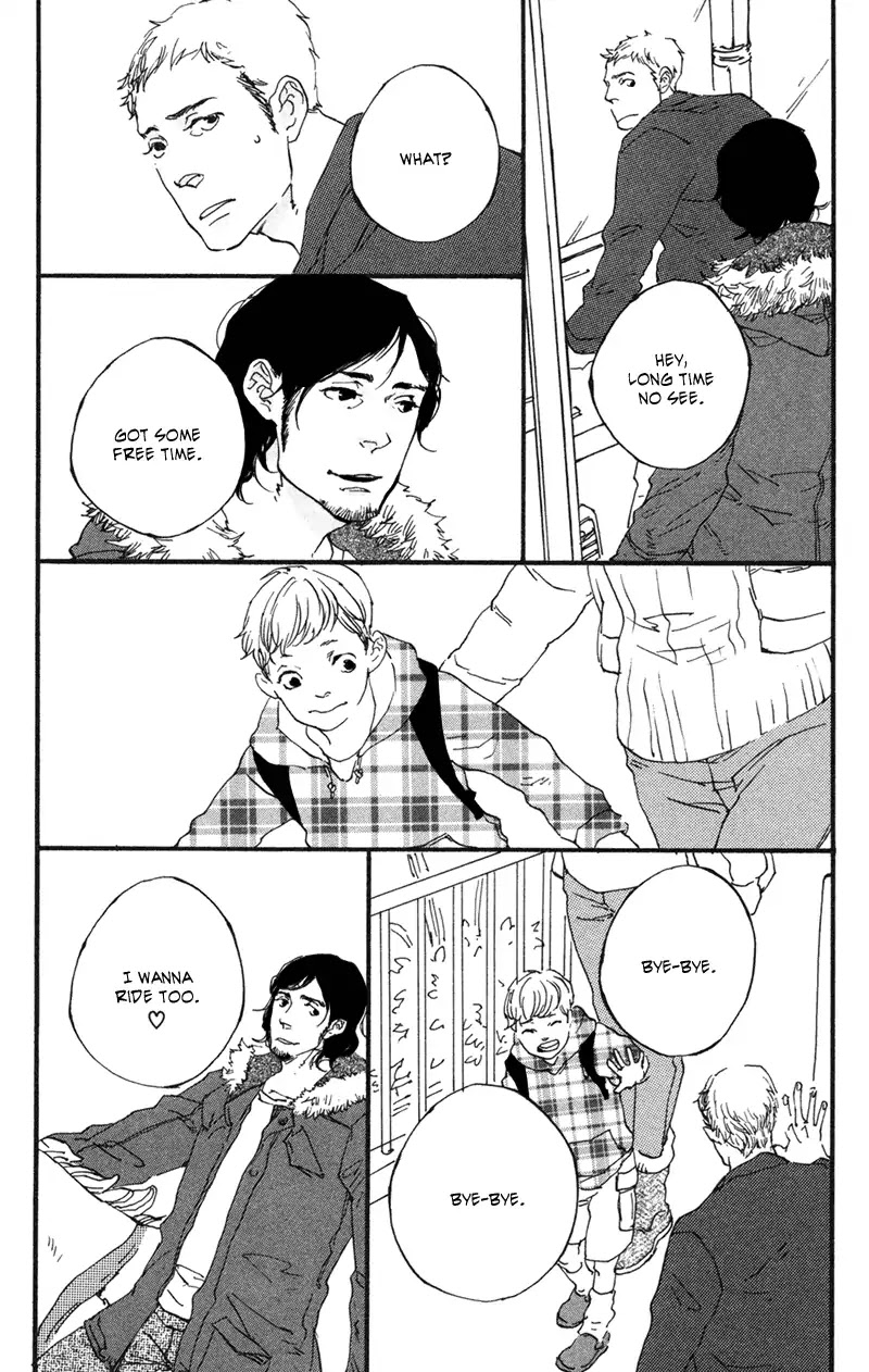 Sakuhin Number 20 Chapter 3 page 4 - Chapter 3: Just Not Like a Merry-Go-Round