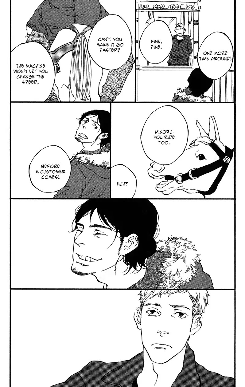Sakuhin Number 20 Chapter 3 page 7 - Chapter 3: Just Not Like a Merry-Go-Round