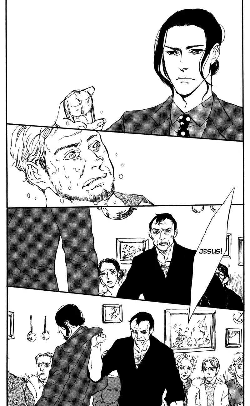 Sakuhin Number 20 Chapter 4 page 13 - Chapter 4: Rasgueado