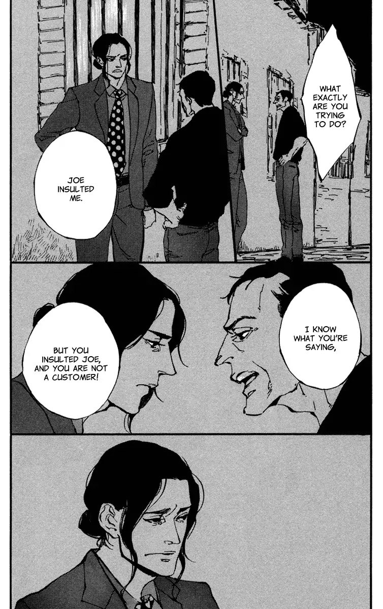Sakuhin Number 20 Chapter 4 page 14 - Chapter 4: Rasgueado