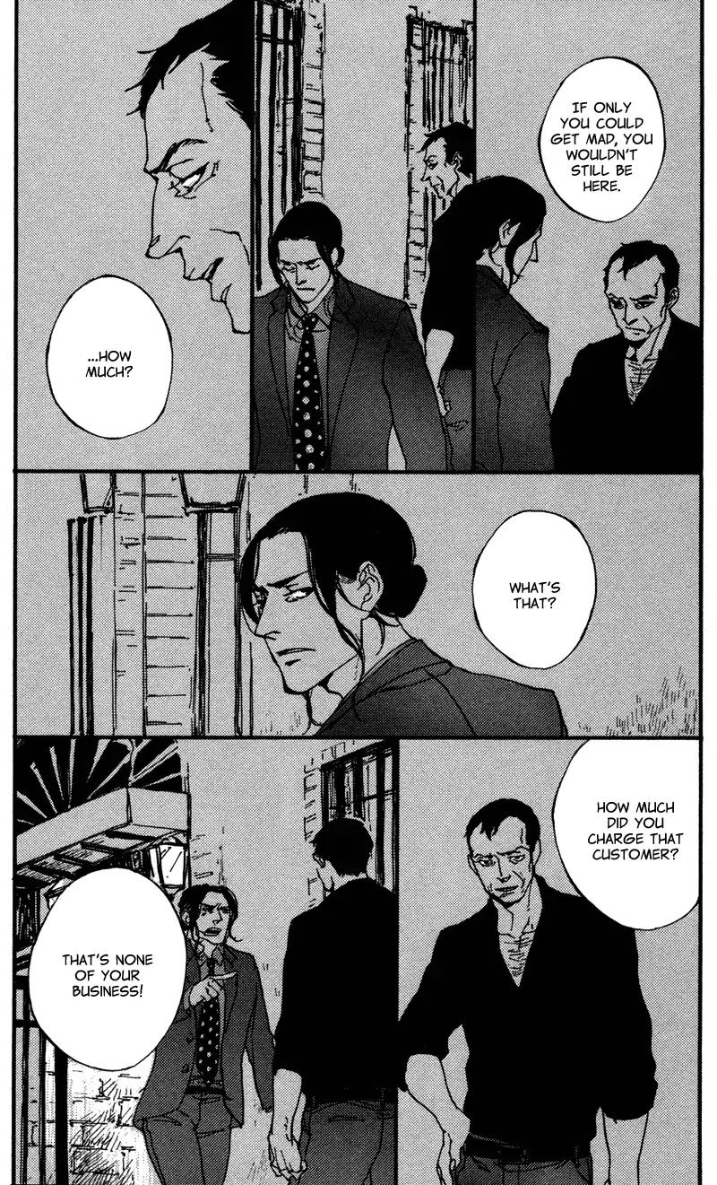 Sakuhin Number 20 Chapter 4 page 16 - Chapter 4: Rasgueado