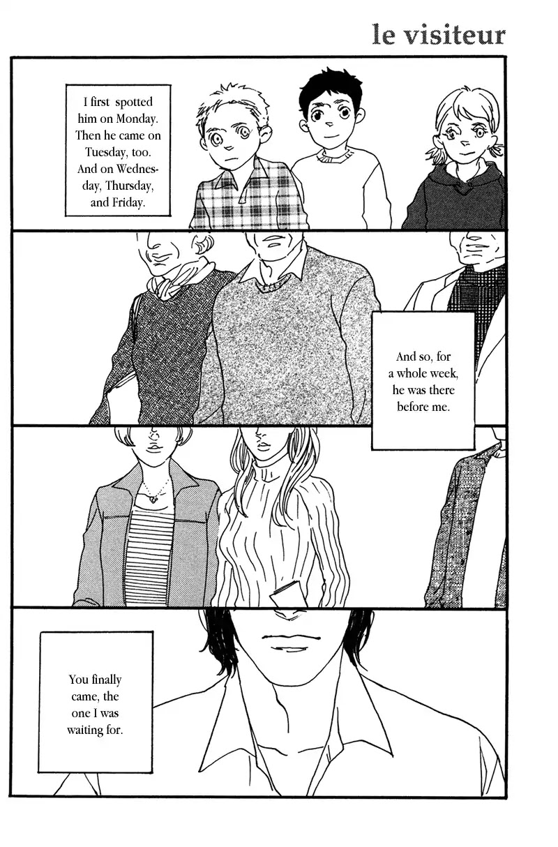 Sakuhin Number 20 Chapter 6 page 2 - Chapter 6: Le Visiteur
