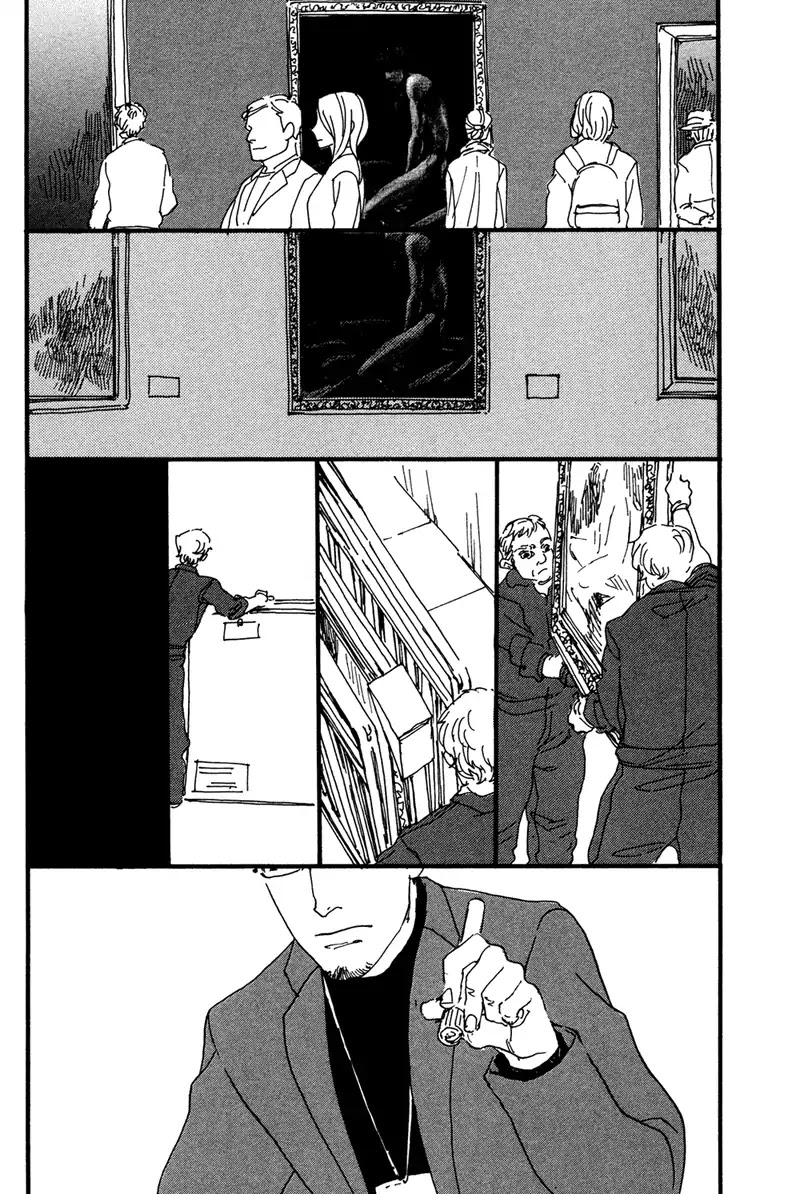 Sakuhin Number 20 Chapter 6 page 4 - Chapter 6: Le Visiteur