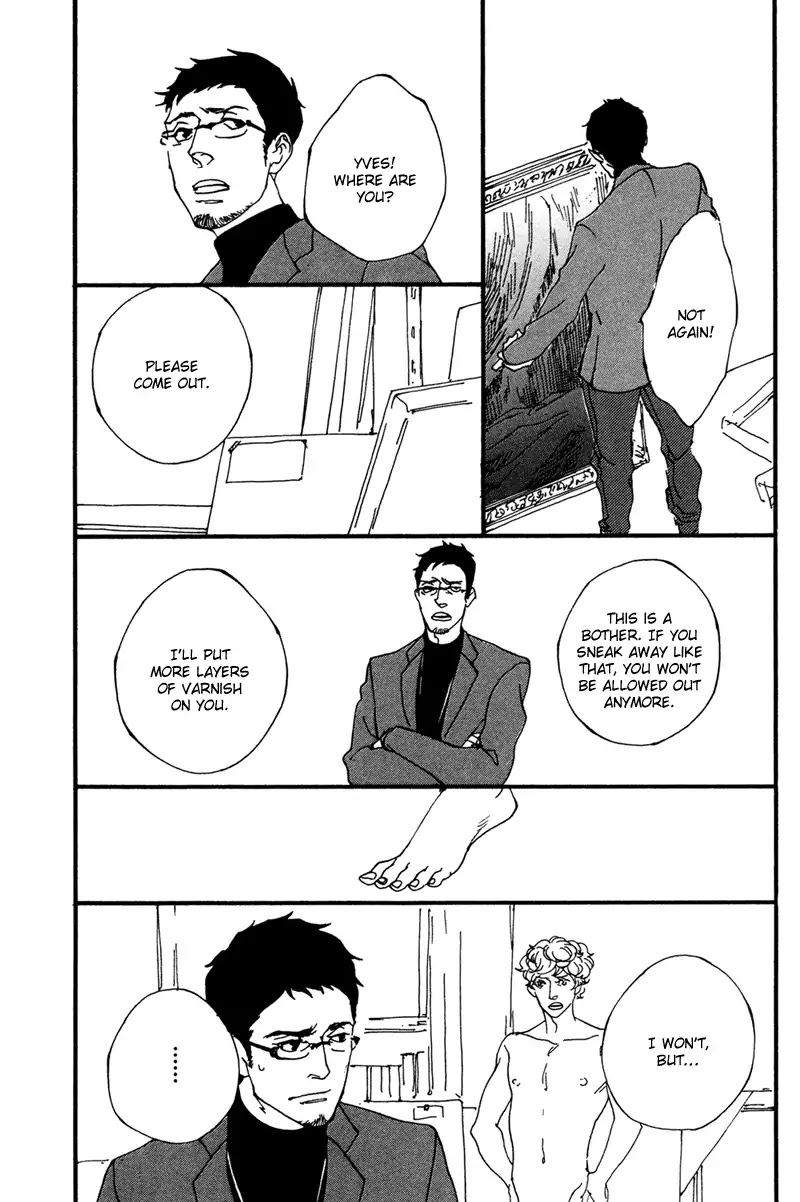 Sakuhin Number 20 Chapter 6 page 5 - Chapter 6: Le Visiteur