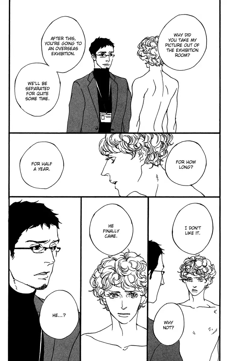 Sakuhin Number 20 Chapter 6 page 6 - Chapter 6: Le Visiteur