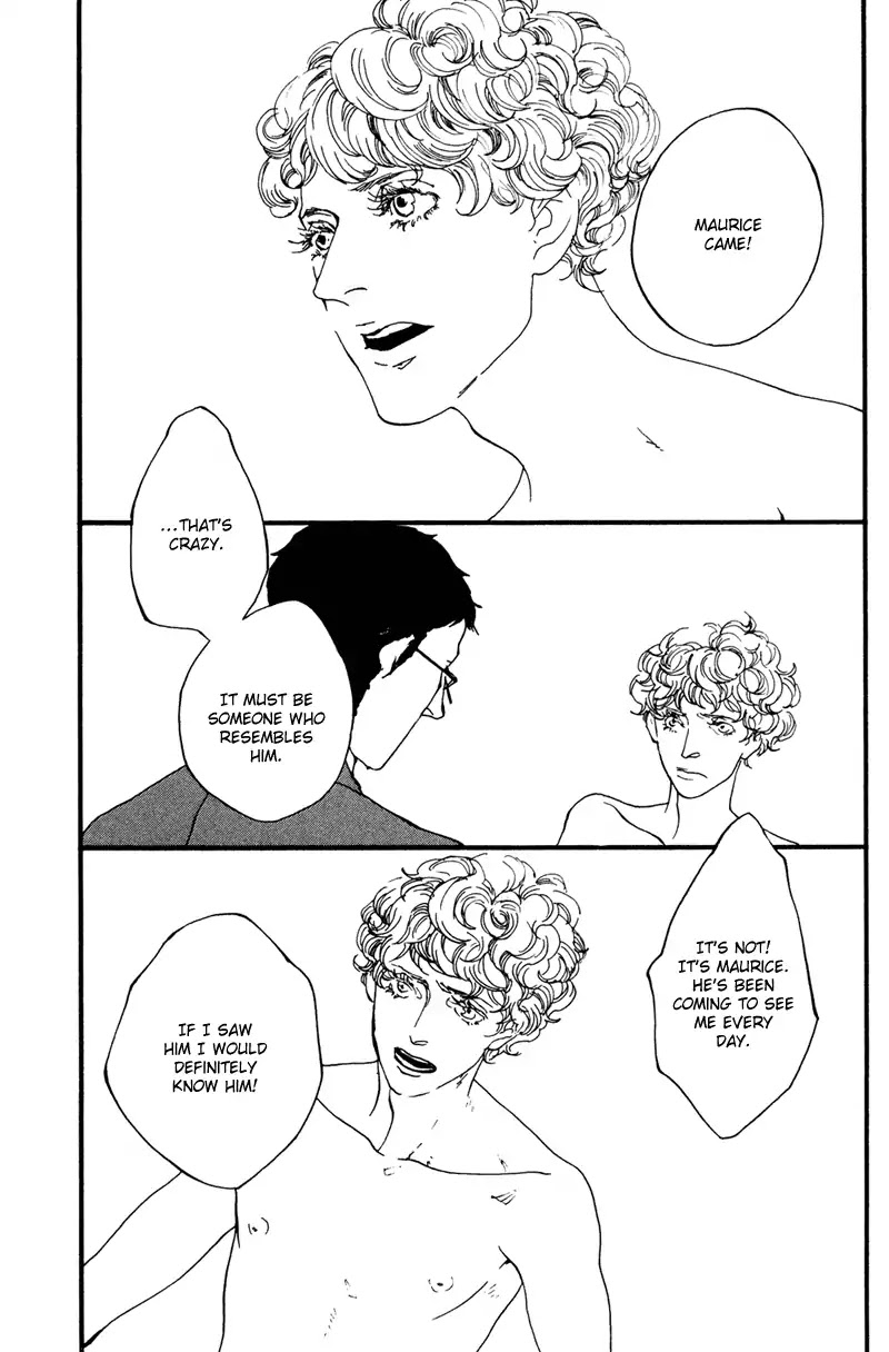 Sakuhin Number 20 Chapter 6 page 7 - Chapter 6: Le Visiteur