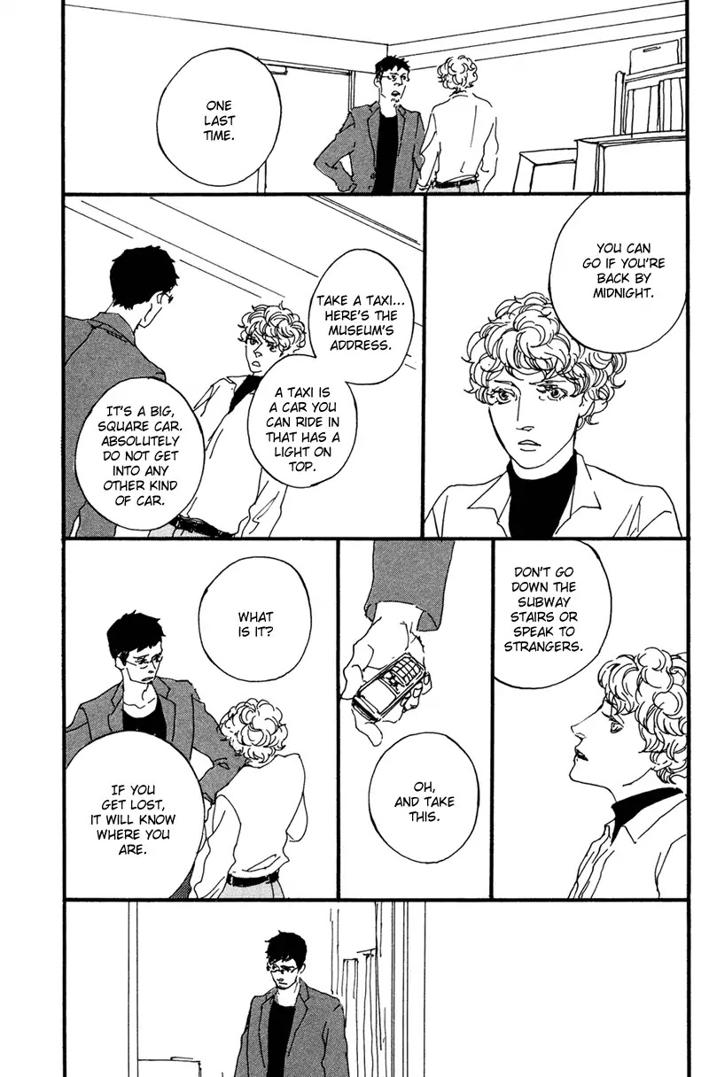 Sakuhin Number 20 Chapter 6 page 9 - Chapter 6: Le Visiteur
