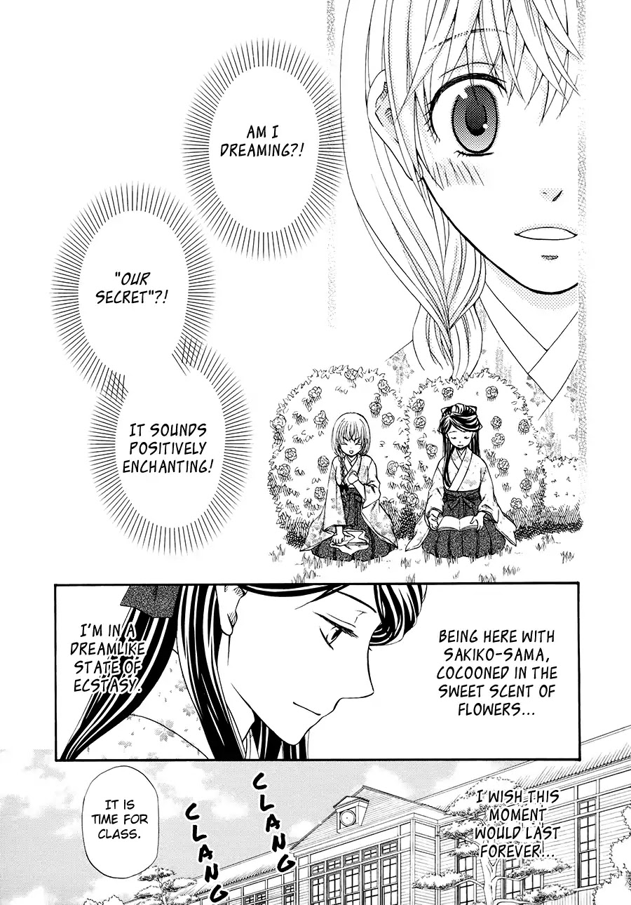 Sakura Buntsuu Chapter 3 page 11 - Chapter 3: Gardenia