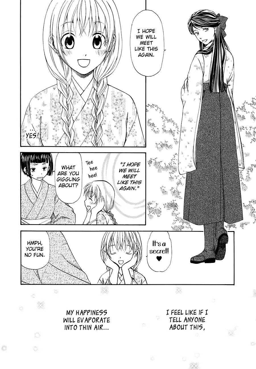 Sakura Buntsuu Chapter 3 page 12 - Chapter 3: Gardenia