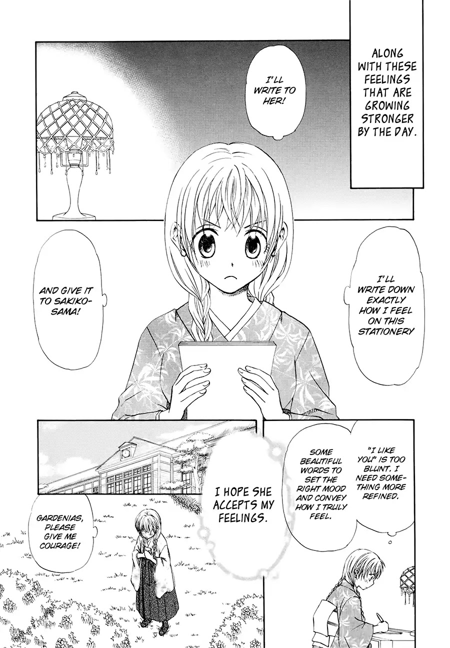 Sakura Buntsuu Chapter 3 page 13 - Chapter 3: Gardenia