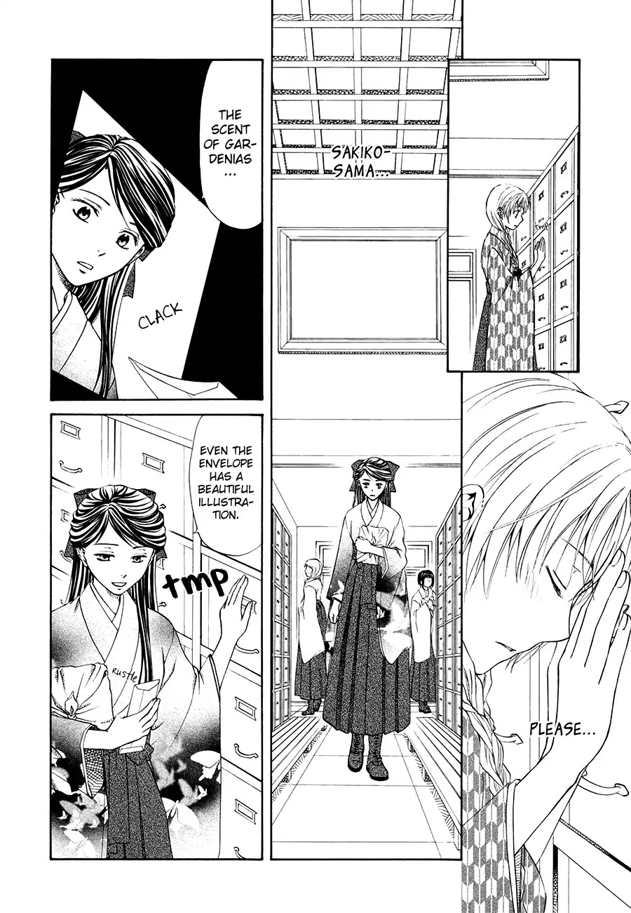 Sakura Buntsuu Chapter 3 page 14 - Chapter 3: Gardenia