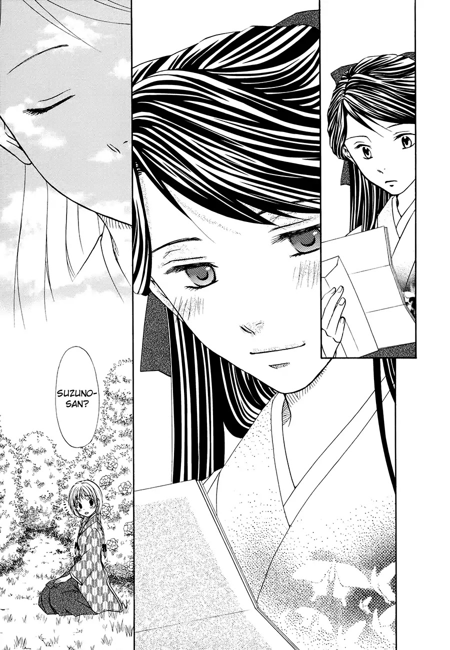 Sakura Buntsuu Chapter 3 page 15 - Chapter 3: Gardenia