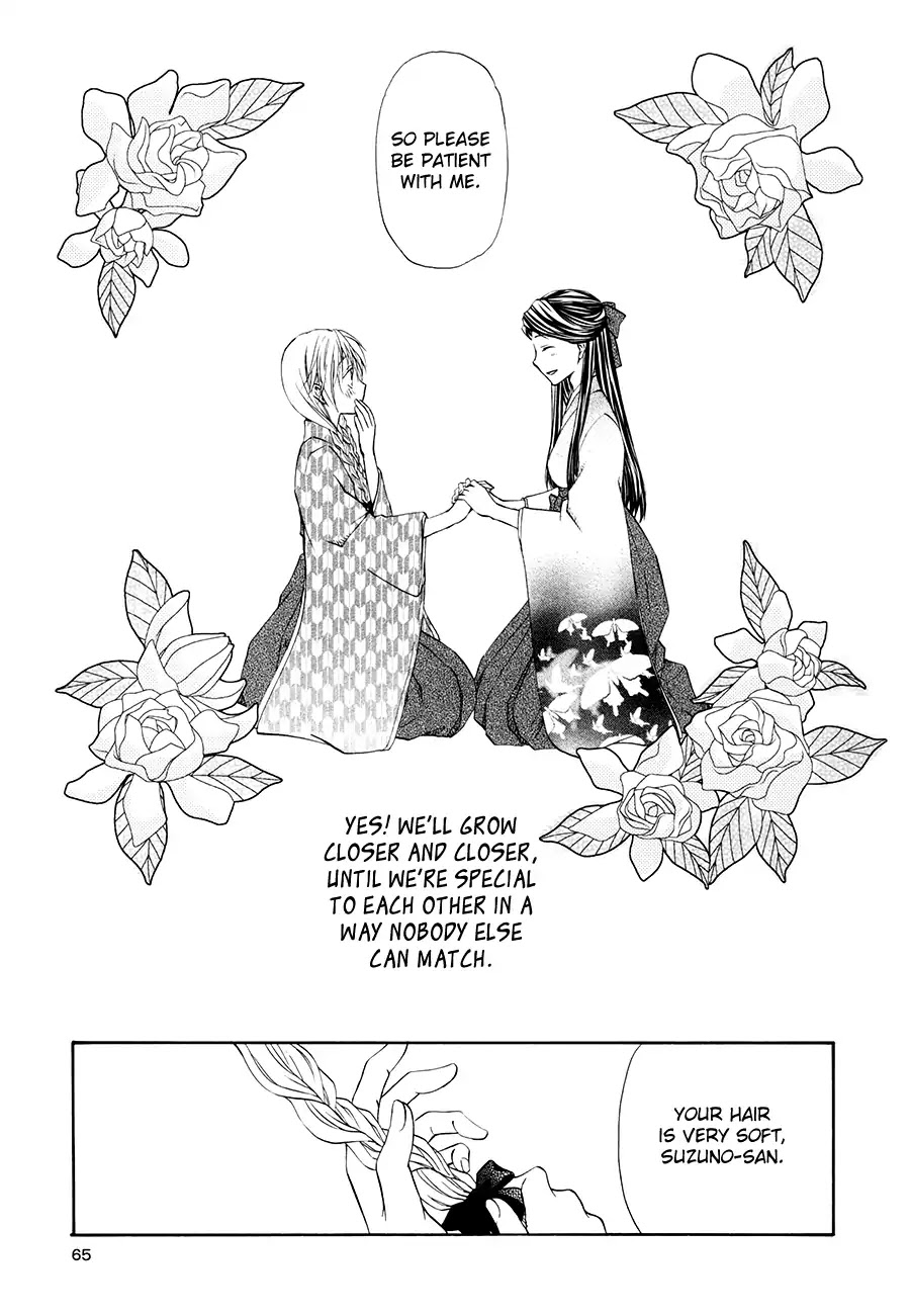 Sakura Buntsuu Chapter 3 page 17 - Chapter 3: Gardenia