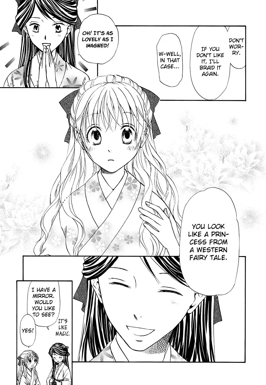 Sakura Buntsuu Chapter 3 page 19 - Chapter 3: Gardenia
