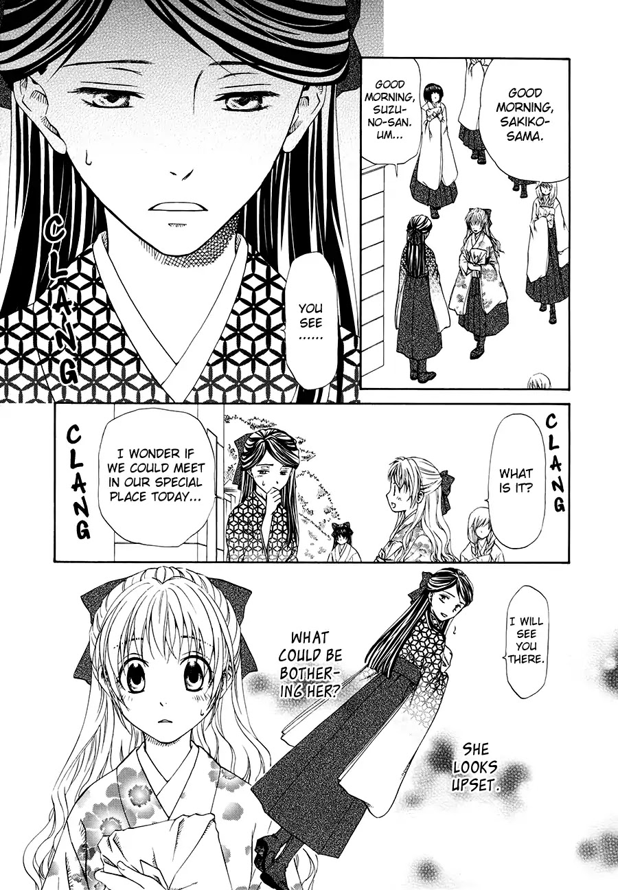 Sakura Buntsuu Chapter 3 page 23 - Chapter 3: Gardenia