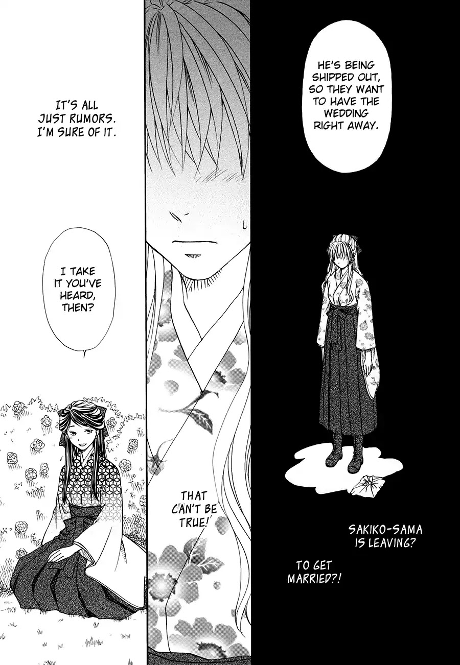 Sakura Buntsuu Chapter 3 page 25 - Chapter 3: Gardenia