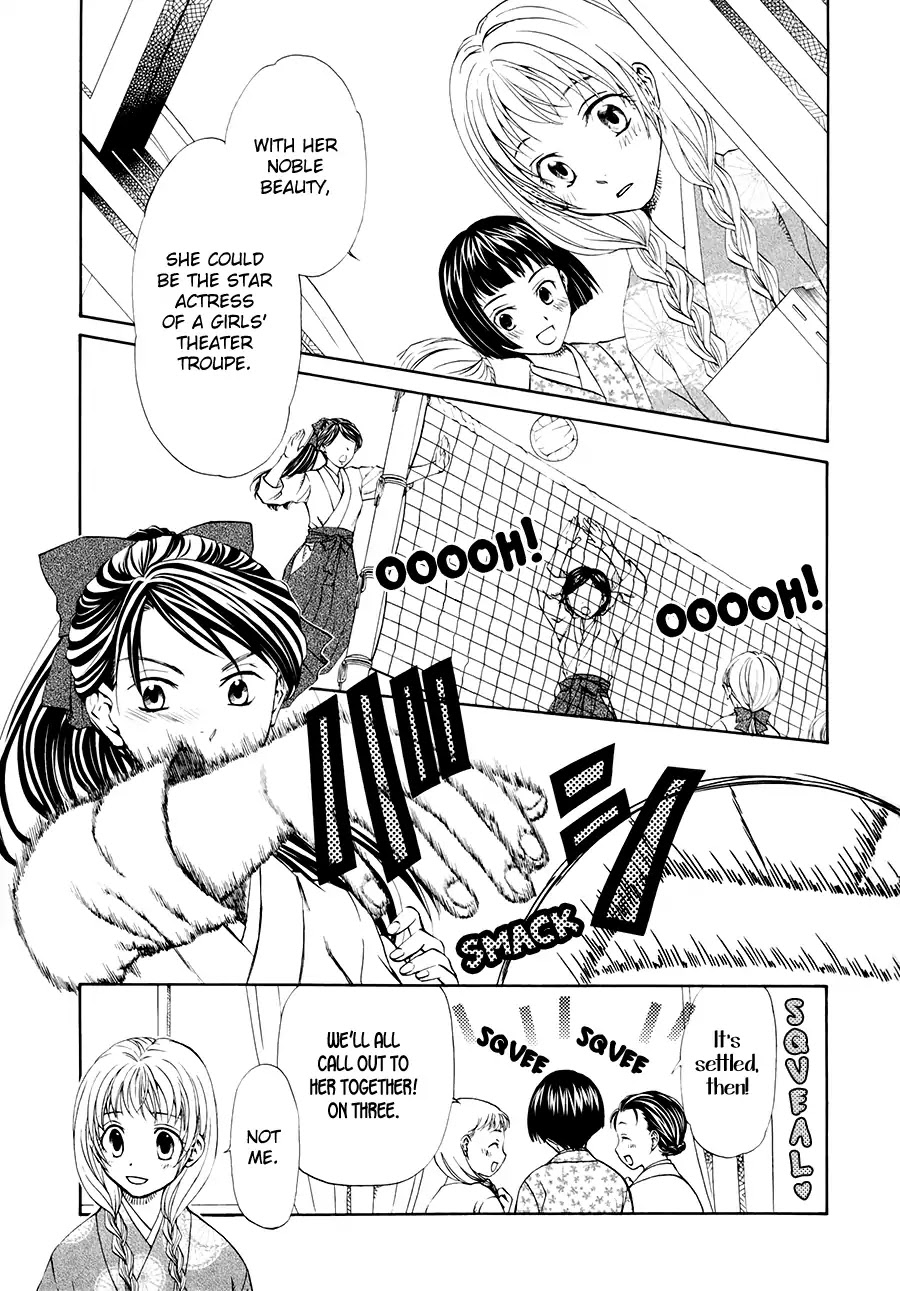 Sakura Buntsuu Chapter 3 page 5 - Chapter 3: Gardenia