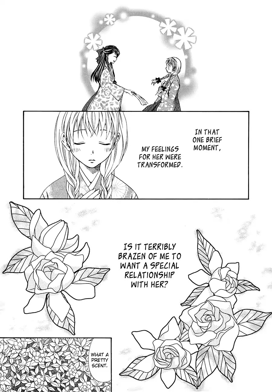 Sakura Buntsuu Chapter 3 page 7 - Chapter 3: Gardenia