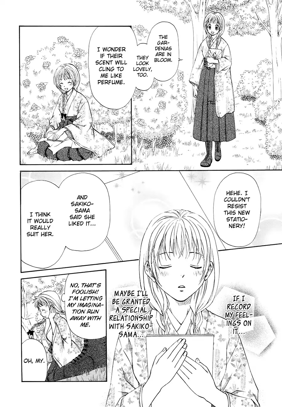 Sakura Buntsuu Chapter 3 page 8 - Chapter 3: Gardenia
